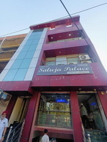 Raebareli Hotel | Saluja Palace