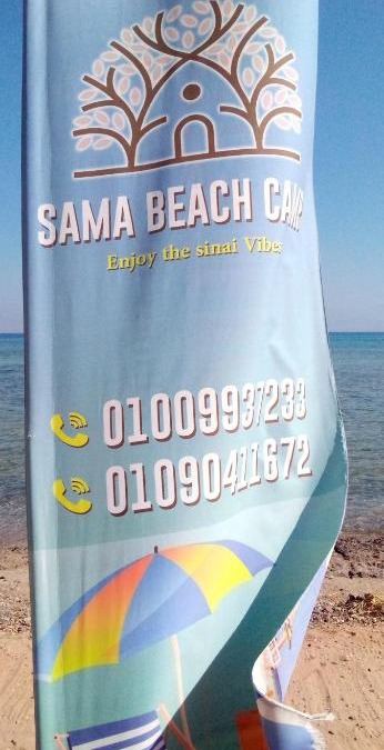 Nuweiba Hotel | Sama beach comp