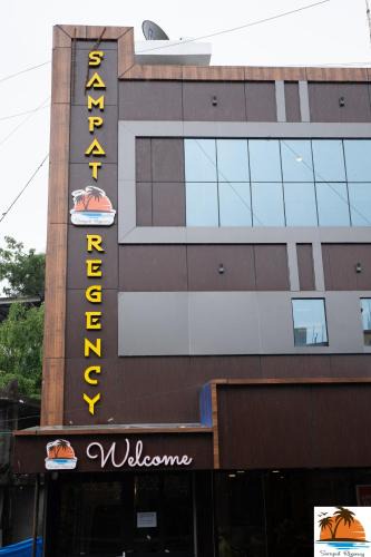 Rajiv Gandhi Nagar Hotel | Sampat Regency