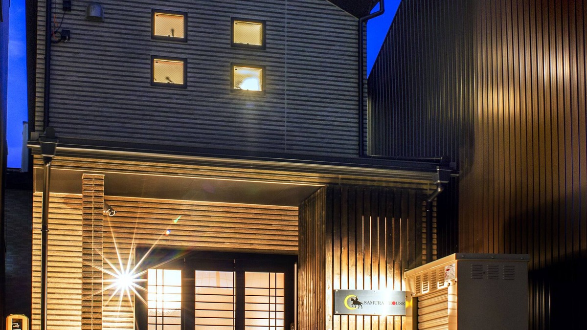 Nakamura House | Samurai House