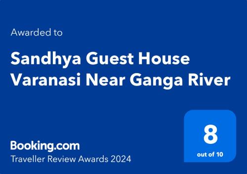 Varanasi House | Sandhya Guest House Varanasi Near Ganga River