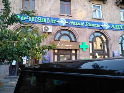 Gyumri House | Sayat-Nova 2