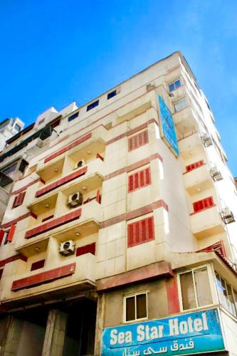 Al-'Atarin Hotel | Sea Star