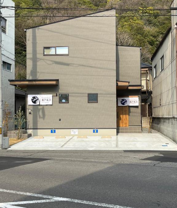 Murojin Machi Apartment | Second Home 瀬戸風月