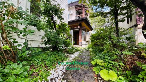 Otaru House | SecondHouse Green