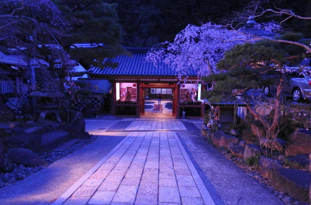Koyasan House | Sekishoin