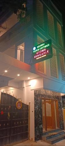 Kuilapalayam Resort | Selvasi Beach Cottage