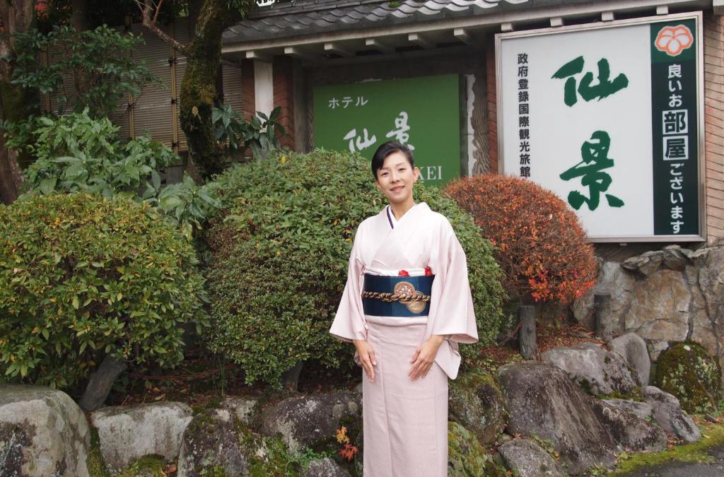 Yumoto Hotel | Senkei
