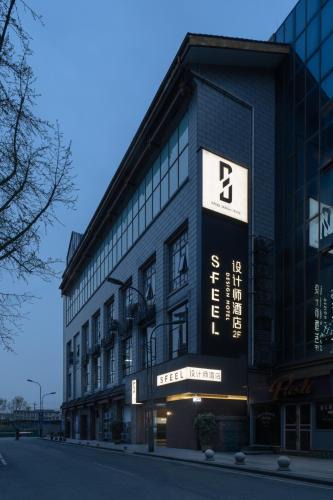 Dujiangyan Hotel | SFEEL设计师酒店Designer Hotel成都都江堰南桥店