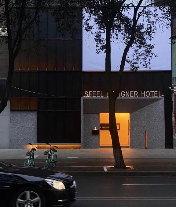 Jinjiang Hotel | SFEEL设计师酒店Designer Hotel成都太古里店