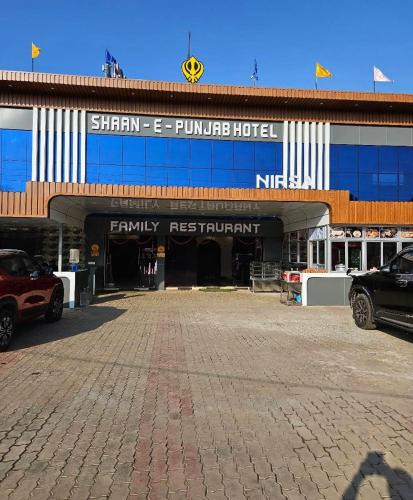 Dhanbad Hotel | Shaan-E-Punjab Nirsa