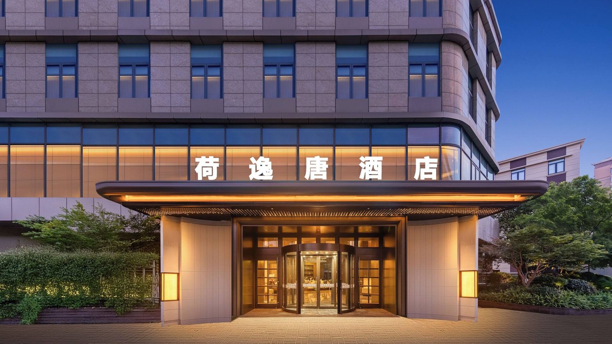 Changning Hotel | Shanghai Hongqiao Heyitang Hotel