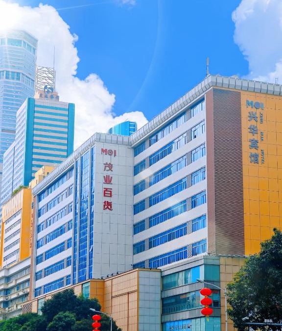 Huaqiang North Hotel | Shenzhen Xinghua Hotel