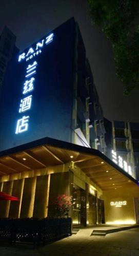 Nanshan Hotel | Shenzhen Yanan Hotel