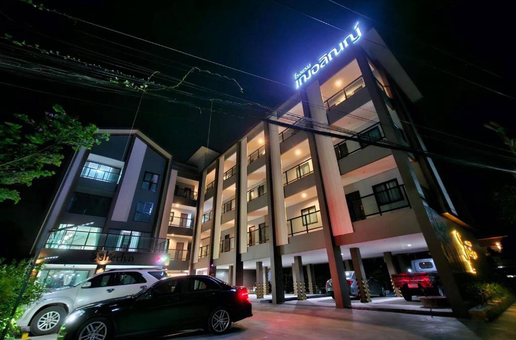 Ubon Ratchathani Hotel | Sherlyn Hotel&Cafe