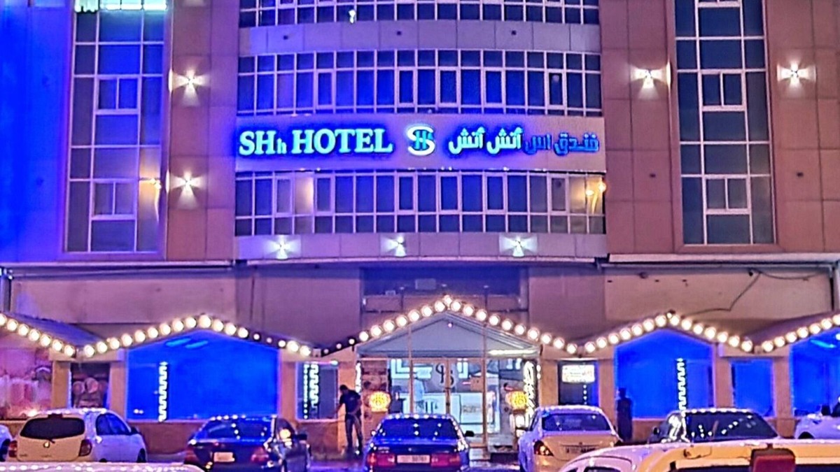 Al-Fujairah Hotel | SHH Hotel