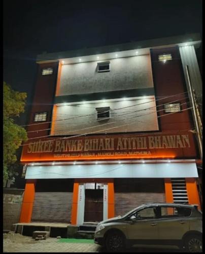 Mathura House | Shree Bankey Bihari Atithi Bhawan