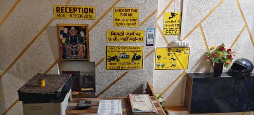 Mathura House | Shree Gopal Niketan