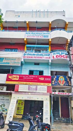 Ranebennur Hotel | Shree Renuka Residency