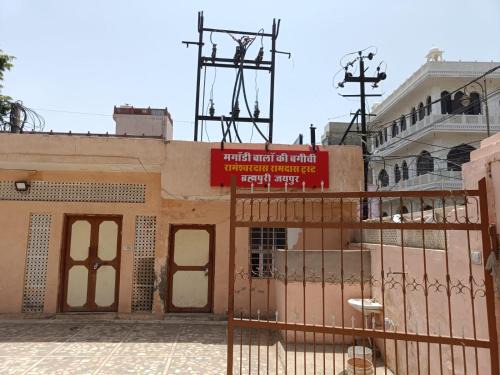 Jaipur District House | shri gokerneswar guesthouse