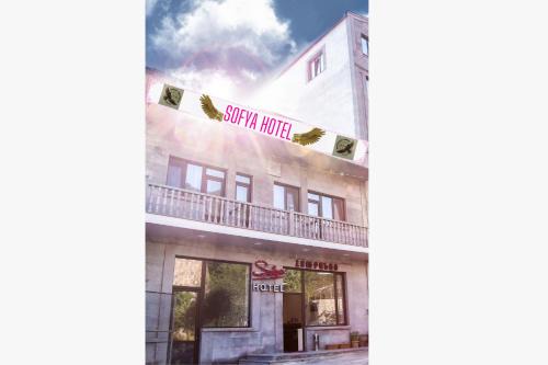 Goris Hotel | Sofya