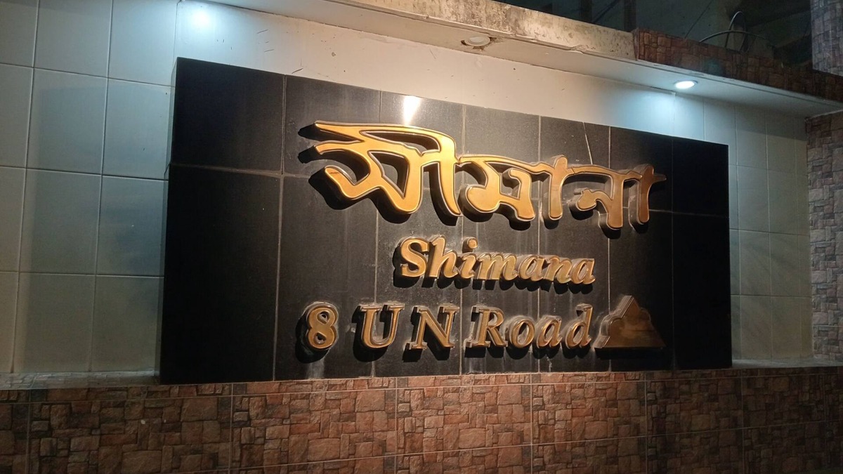 Dhaka Apartment | Spacious 6-bedroom hotel suites in charming Dhaka with WiFi, AC