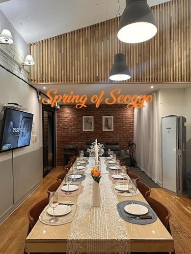 Seogyo-dong Apartment | Spring of Seogyo 307, 5 minutes on foot from Hongik University Station