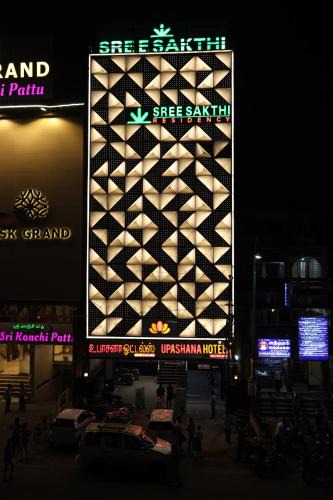 Kanchipuram Hotel | Sree Sakthi Residency