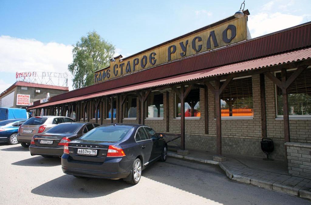 Yartsevo Hotel | Staroe Ruslo