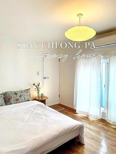 Cheongpa-dong Villa | Stay Cheongpa