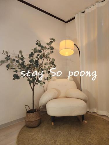 Bomun-dong Villa | Stay So Poong#리얼1층#서울의 골목길 #신설동역6분#청계천#동묘#동대문#고대병원