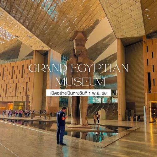 Cairo Apartment | Stylish 3 bedroom apartment close to the Pyramids and Grand Egyptian Museum