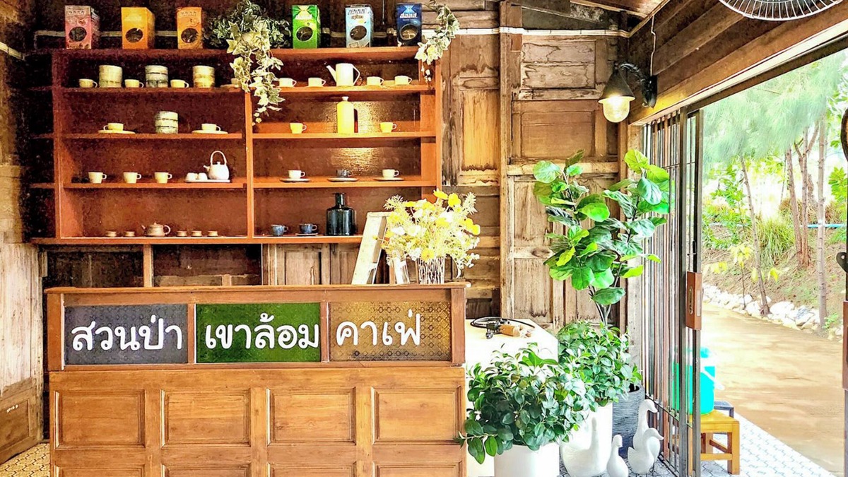 Krok Phra Hotel | Suan Pa Khao Lom Homestay