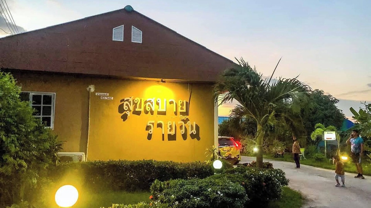 Nong Prue Hotel | Suksabai Raiwan And Pool Villa