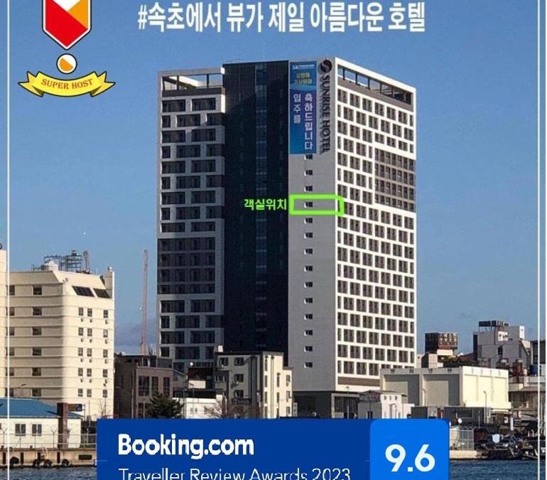 Sokcho Apartment | SunriseHotel JuniorSuite room 11F Sea- view