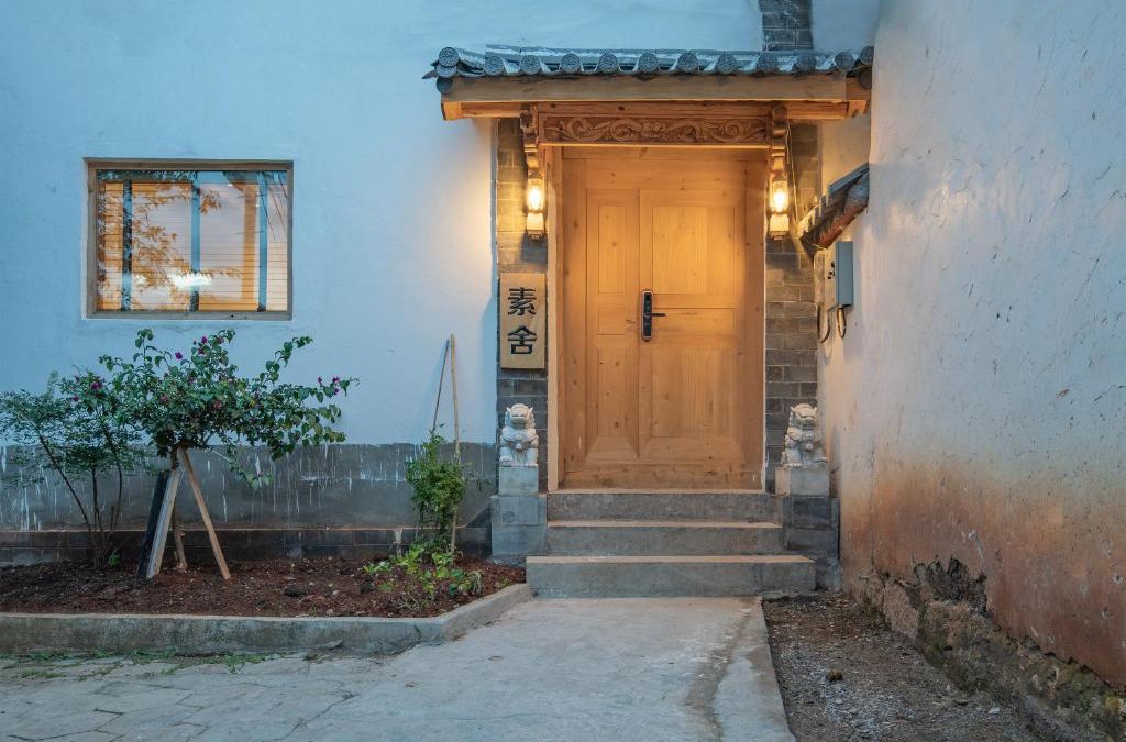 Dayan Old Town House | SuShe Inn（2nd Jianshe Inn)
