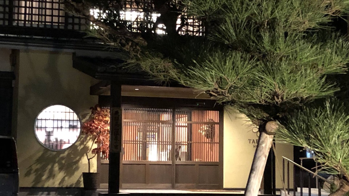 Hida Takayama Onsen Hotel | Tabino Hotel Hida - Takayama