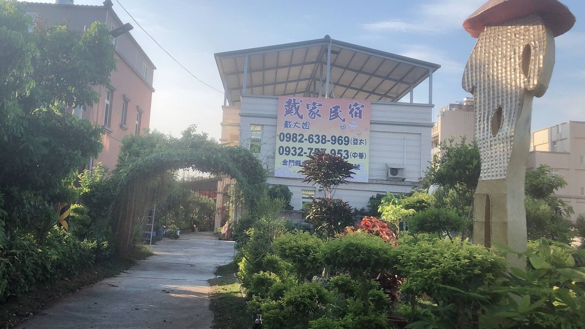 Jincheng Bed & Breakfast | tai-chia Bed and Breakfast