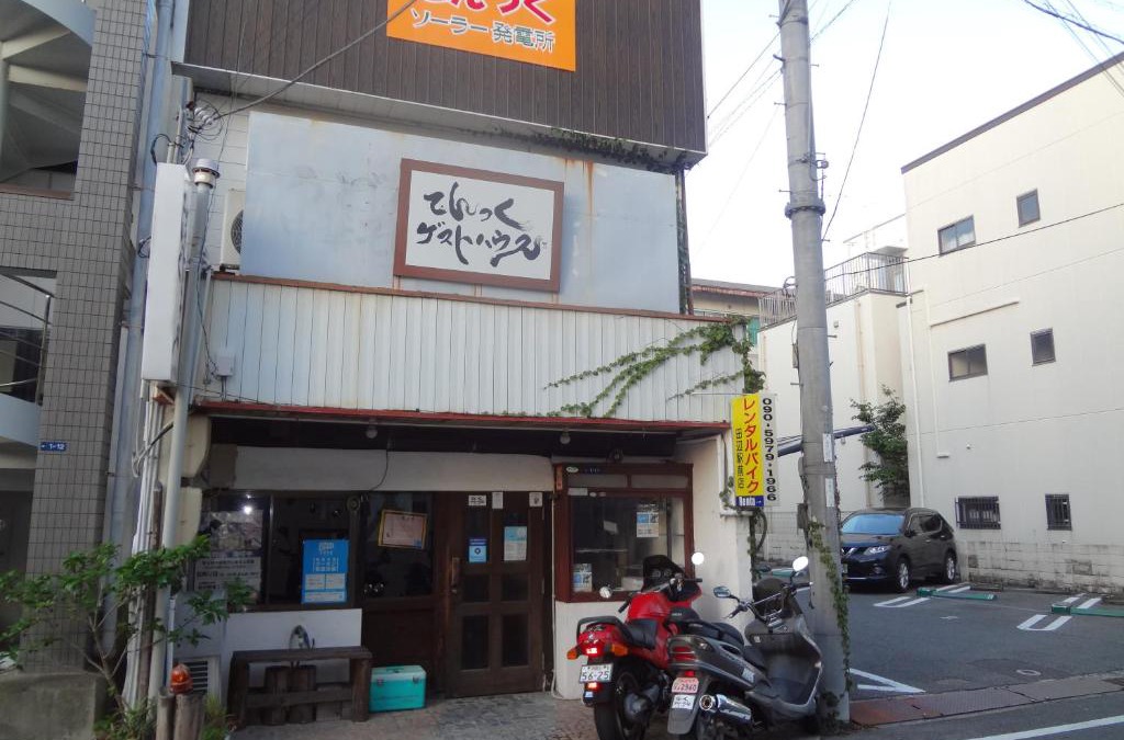 Tanabe House | Tentsuku Guest House