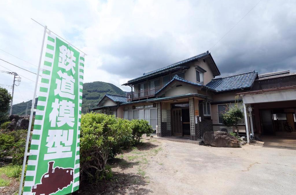 Kofu House | Tetsu no YA Guesthouse for Railfans
