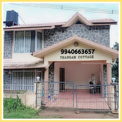 Vilpatti House | Thangam Cottage
