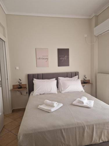 Argyroupoli Apartment | The Argy Apartment