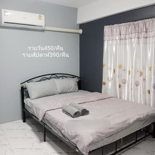 Sila Apartment | The Metal เดอะ เมทัล ขอนแก่น