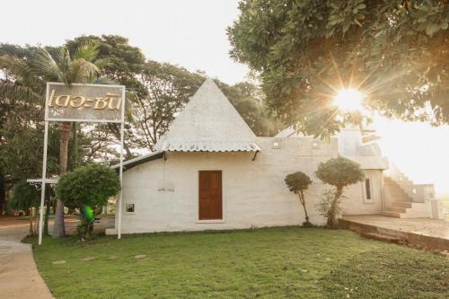 Sakae Krang House | The Sun House อุทัยธานี