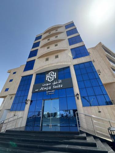 Ha'il Hotel | The Ufuq Suites