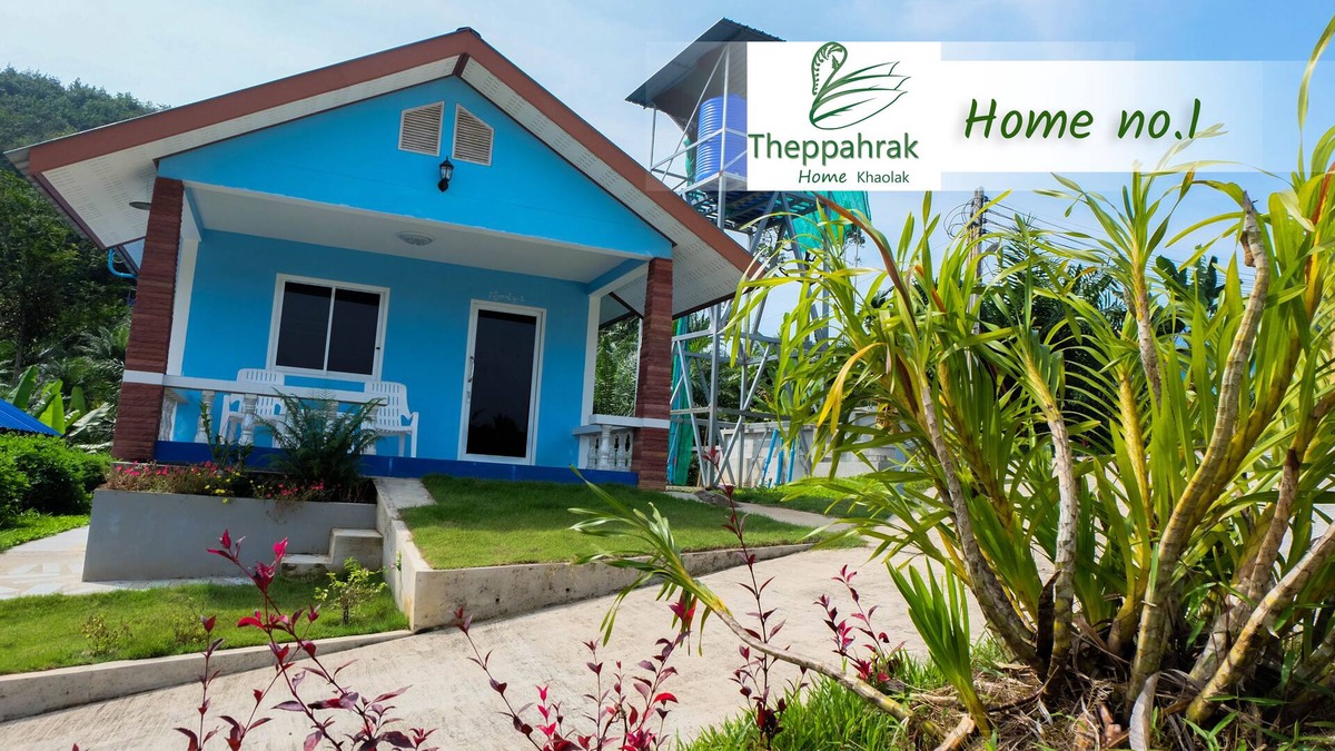 Khuekkhak House | Theppahrak Home Khaolak - Vacation Home 1