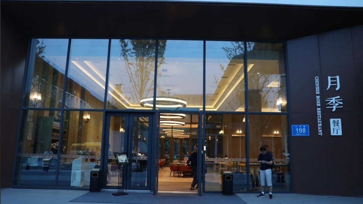 Gaoxin Hotel | Tianfu International Hotel Complex