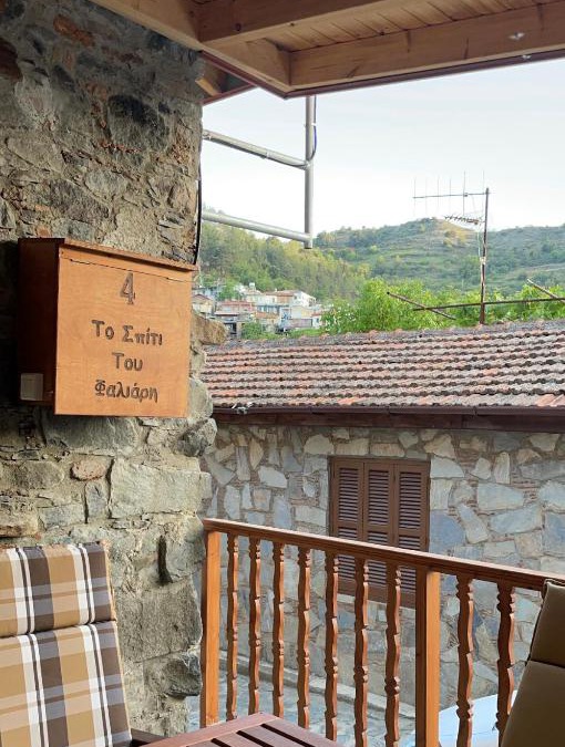 Politiko Apartment | To Spiti tou Faliari