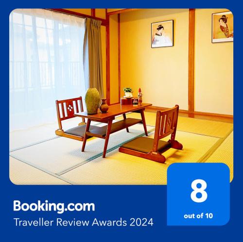 Matsubara House | TOKYO/Shinjuku & Shibuya 10mins/5mins walk to subway stiaon/Kichijoji 15mins/Shimokitazawa 5mins/Louis House
