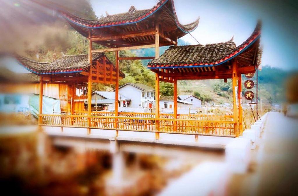 Wulingyuan House | Tongfu Inn(In the National Park)